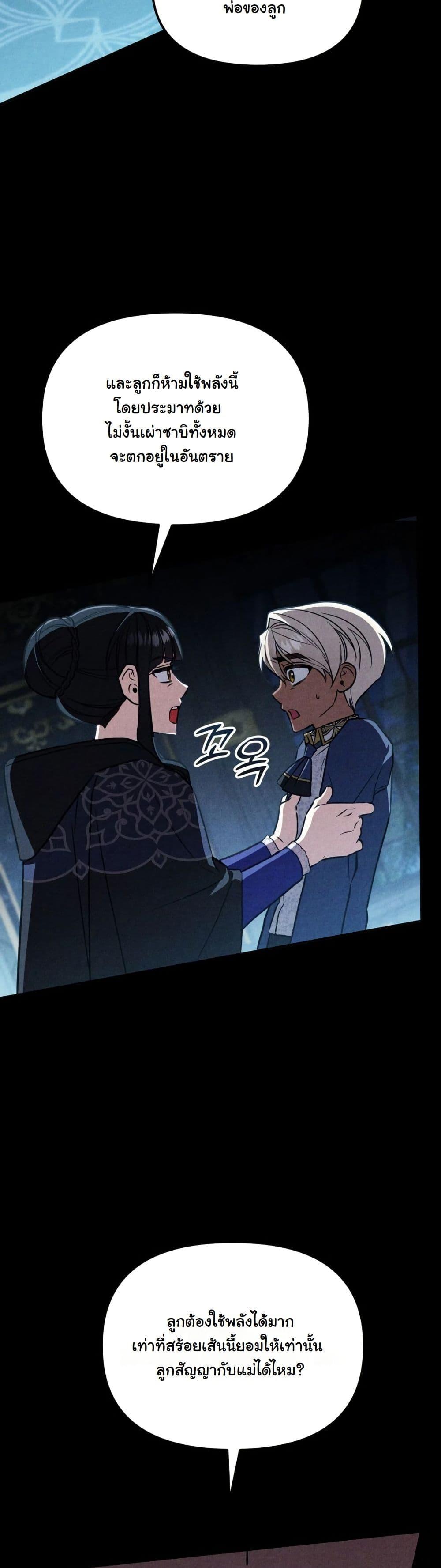 Manga-lc-com อ่านมังงะ อ่านการ์ตูน ออนไลน์ ฟรี A Slave of Rubelfast ตอนที่ 1 2 3 4 5 6 7 8 9 10 11 12 13 14 ฟรี ไม่มีโฆษณา Manga-lc - อ่าน มังงะ อ่าน การ์ตูน ออนไลน์ อ่านมังงะ ฟรี