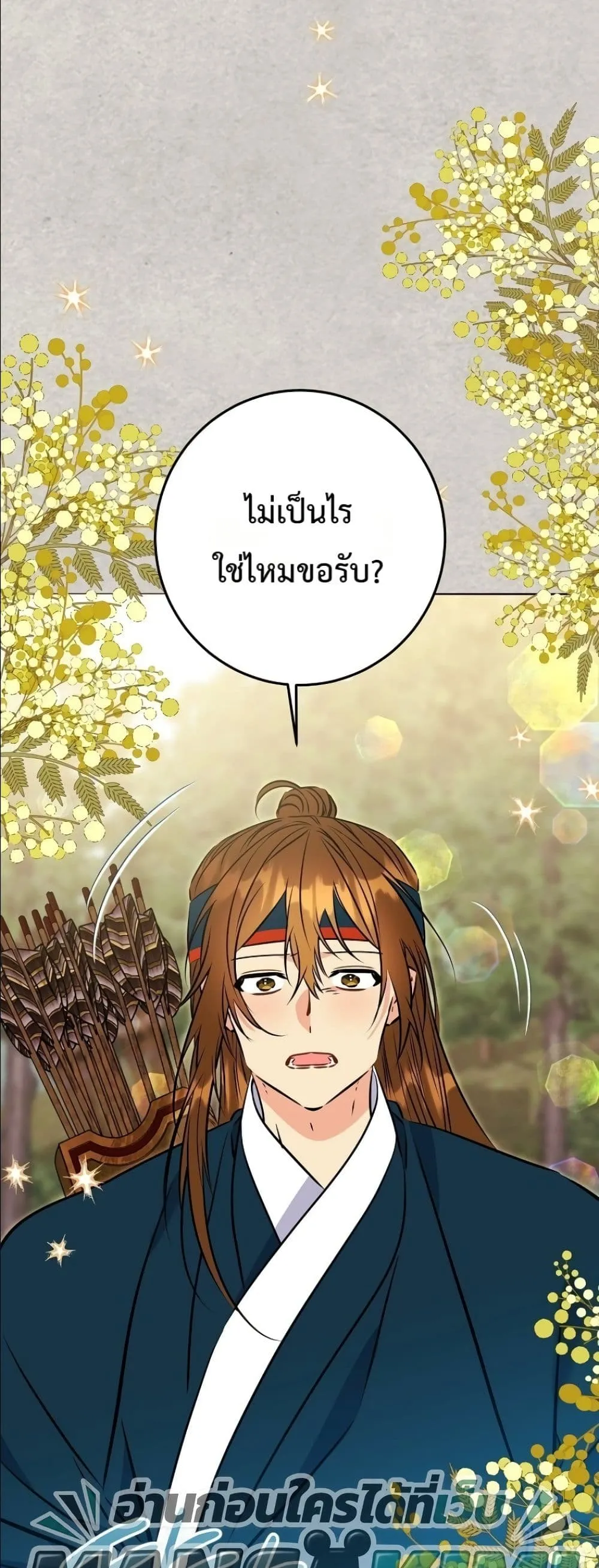 Manga-lc-com อ่านมังงะ อ่านการ์ตูน ออนไลน์ ฟรี The Princess’s Guide to a Perfect Life ตอนที่ 1 2 3 4 5 6 7 8 9 10 11 12 13 14 ฟรี ไม่มีโฆษณา Manga-lc - อ่าน มังงะ อ่าน การ์ตูน ออนไลน์ อ่านมังงะ ฟรี