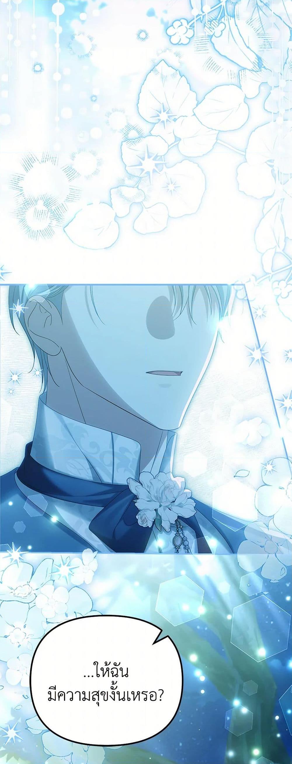 Manga-lc-com อ่านมังงะ อ่านการ์ตูน ออนไลน์ ฟรี Why Are You Obsessed With Your Fake Wife ตอนที่ 1 2 3 4 5 6 7 8 9 10 11 12 13 14 ฟรี ไม่มีโฆษณา Manga-lc - อ่าน มังงะ อ่าน การ์ตูน ออนไลน์ อ่านมังงะ ฟรี