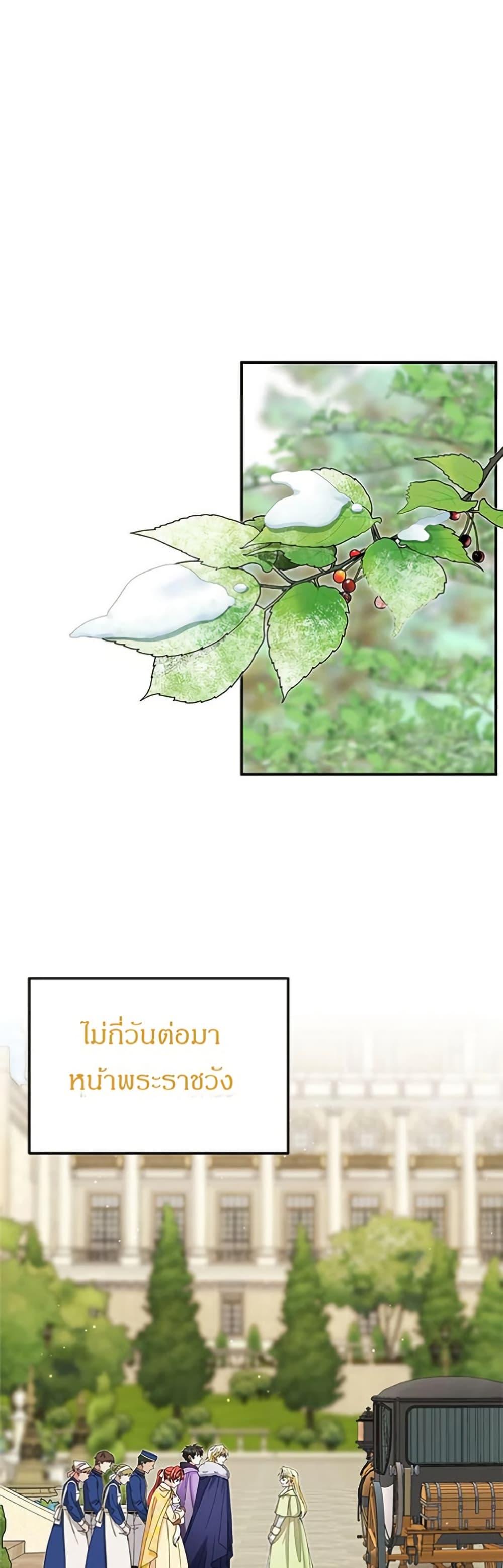 Manga-lc-com อ่านมังงะ อ่านการ์ตูน ออนไลน์ ฟรี I Became the Emperor’s Cat ตอนที่ 1 2 3 4 5 6 7 8 9 10 11 12 13 14 ฟรี ไม่มีโฆษณา Manga-lc - อ่าน มังงะ อ่าน การ์ตูน ออนไลน์ อ่านมังงะ ฟรี