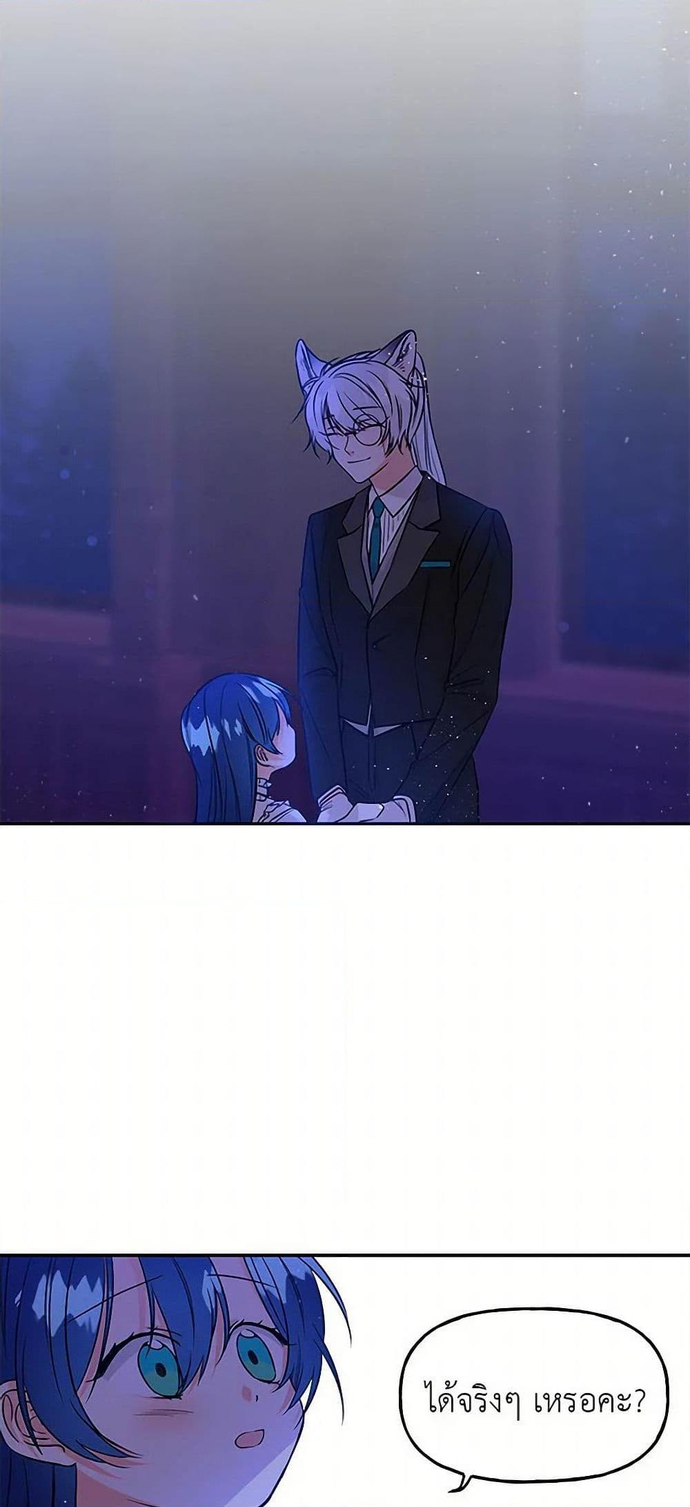 Manga-lc-com อ่านมังงะ อ่านการ์ตูน ออนไลน์ ฟรี Daughter of the Archmage ตอนที่ 1 2 3 4 5 6 7 8 9 10 11 12 13 14 ฟรี ไม่มีโฆษณา Manga-lc - อ่าน มังงะ อ่าน การ์ตูน ออนไลน์ อ่านมังงะ ฟรี