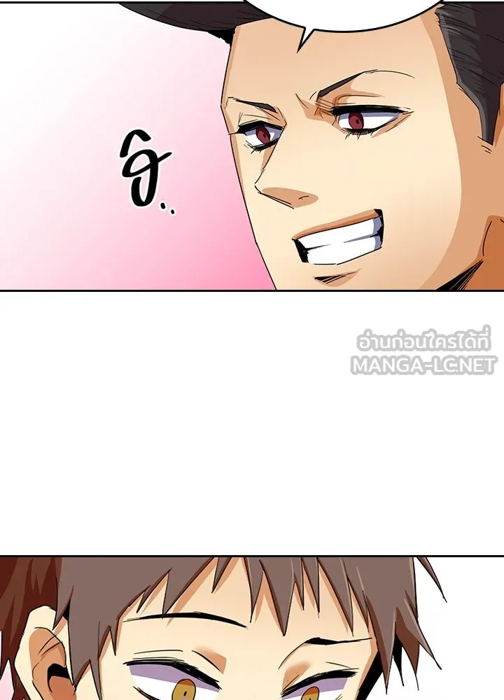 นักเลงกระจอกย้อนเวลามาทวงแค้น ตอนที่ 17 รูปที่ 63