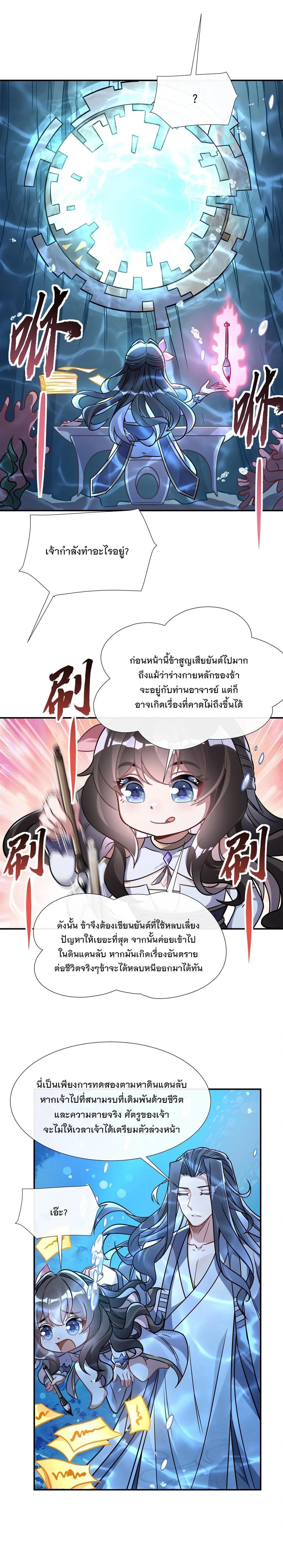 Manga-lc-com อ่านมังงะ อ่านการ์ตูน ออนไลน์ ฟรี My Female Disciples are all Future Masters of the Heavens ตอนที่ 1 2 3 4 5 6 7 8 9 10 11 12 13 14 ฟรี ไม่มีโฆษณา Manga-lc - อ่าน มังงะ อ่าน การ์ตูน ออนไลน์ อ่านมังงะ ฟรี