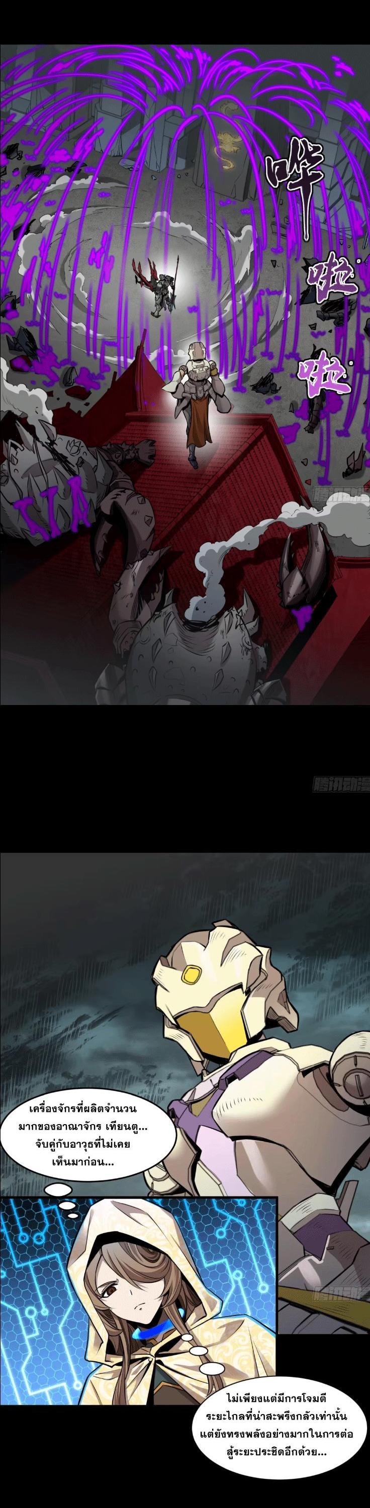 Manga-lc-com อ่านมังงะ อ่านการ์ตูน ออนไลน์ ฟรี Legend of Star General ตอนที่ 1 2 3 4 5 6 7 8 9 10 11 12 13 14 ฟรี ไม่มีโฆษณา Manga-lc - อ่าน มังงะ อ่าน การ์ตูน ออนไลน์ อ่านมังงะ ฟรี