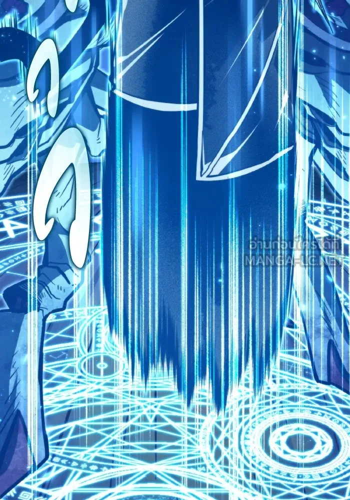 การแข่งขันของผู้เกิดใหม่ ตอนที่ 95 รูปที่ 99