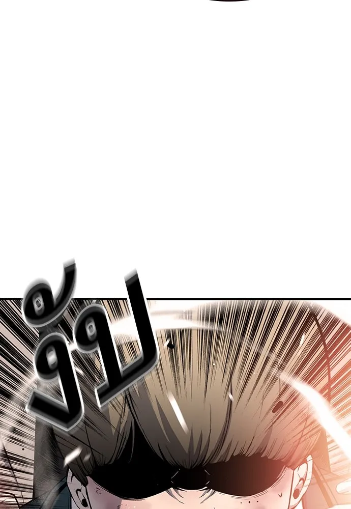 King Game ตอนที่ 17 ไม่เลวเลยนะ รูปที่ 115