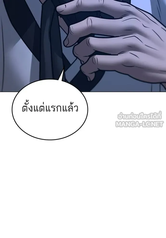 reality ตอนที่ 160 รูปที่ 193