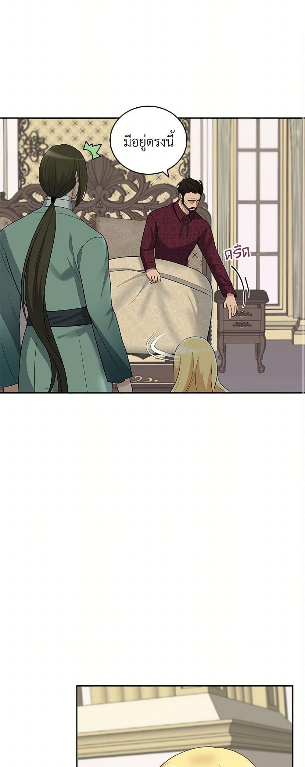 Manga-lc-com อ่านมังงะ อ่านการ์ตูน ออนไลน์ ฟรี I’ll Protect You, Daddy! ตอนที่ 1 2 3 4 5 6 7 8 9 10 11 12 13 14 ฟรี ไม่มีโฆษณา Manga-lc - อ่าน มังงะ อ่าน การ์ตูน ออนไลน์ อ่านมังงะ ฟรี