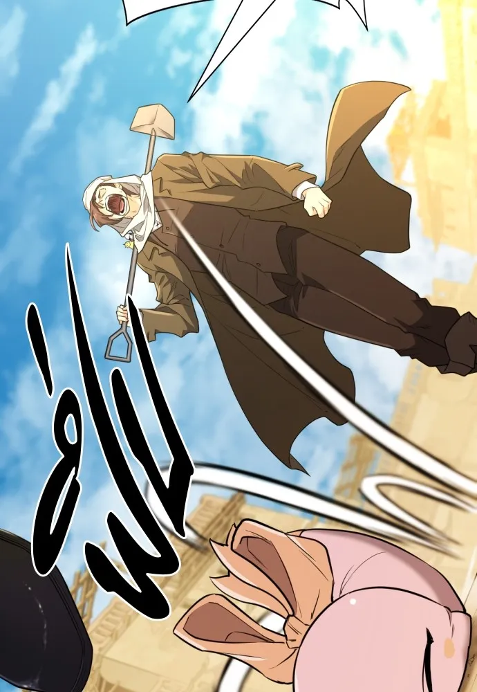 ยอดสถาปนิกผู้พิทักษ์อาณาจักร ตอนที่ 94 รูปที่ 97