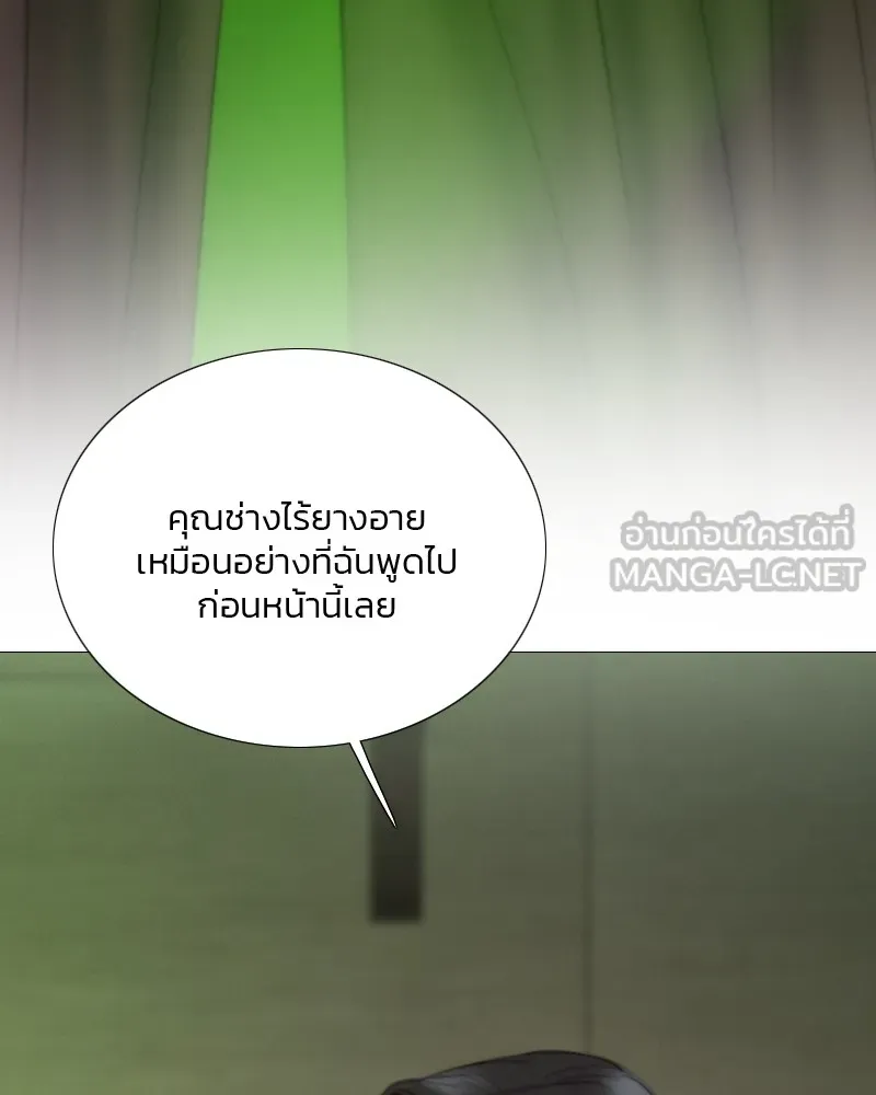 เซเรน่า ตอนที่ 83 รูปที่ 12