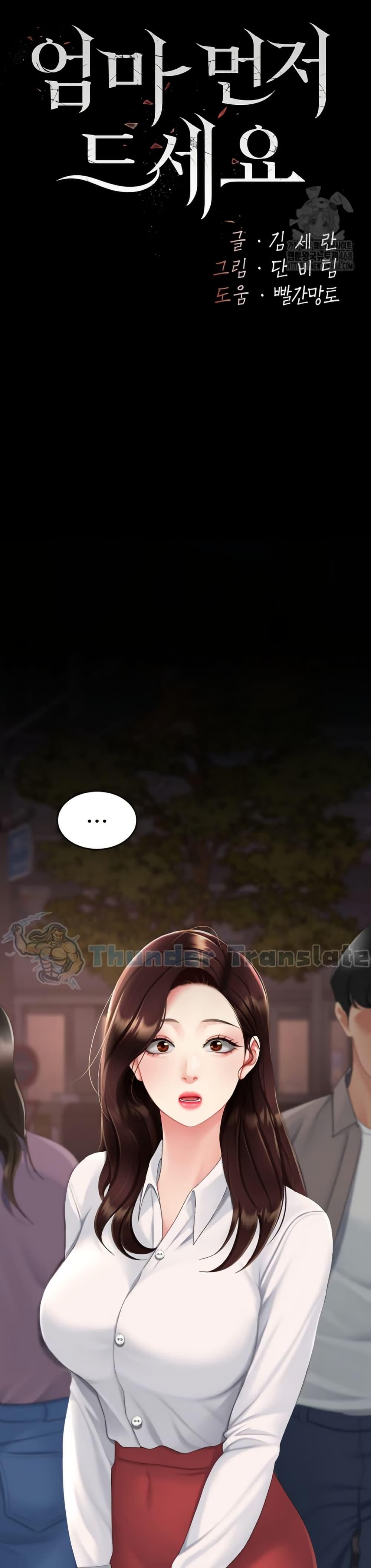 Doujin-Lc- อ่าน โดจิน มังฮวา เกาหลี ญี่ปุ่น จีน แปลไทย Go Ahead, Mom ตอนที่ 1 2 3 4 5 6 7 8 9 10 11 12 13 14 ฟรี ไม่มีโฆษณา อ่าน โดจิน Manhwa เกาหลี ญี่ปุ่น จีน เรามีครบ คัดมาให้เน้นๆ โดจิน 18+ รับประกันความฟินโดย  Doujin Lc