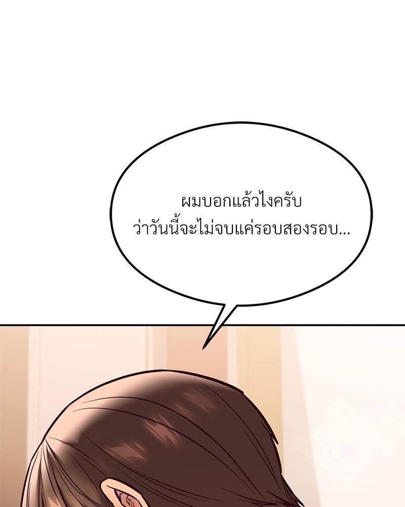 Doujin-Lc- อ่าน โดจิน มังฮวา เกาหลี ญี่ปุ่น จีน แปลไทย The Massage Club ตอนที่ 1 2 3 4 5 6 7 8 9 10 11 12 13 14 ฟรี ไม่มีโฆษณา อ่าน โดจิน Manhwa เกาหลี ญี่ปุ่น จีน เรามีครบ คัดมาให้เน้นๆ โดจิน 18+ รับประกันความฟินโดย  Doujin Lc