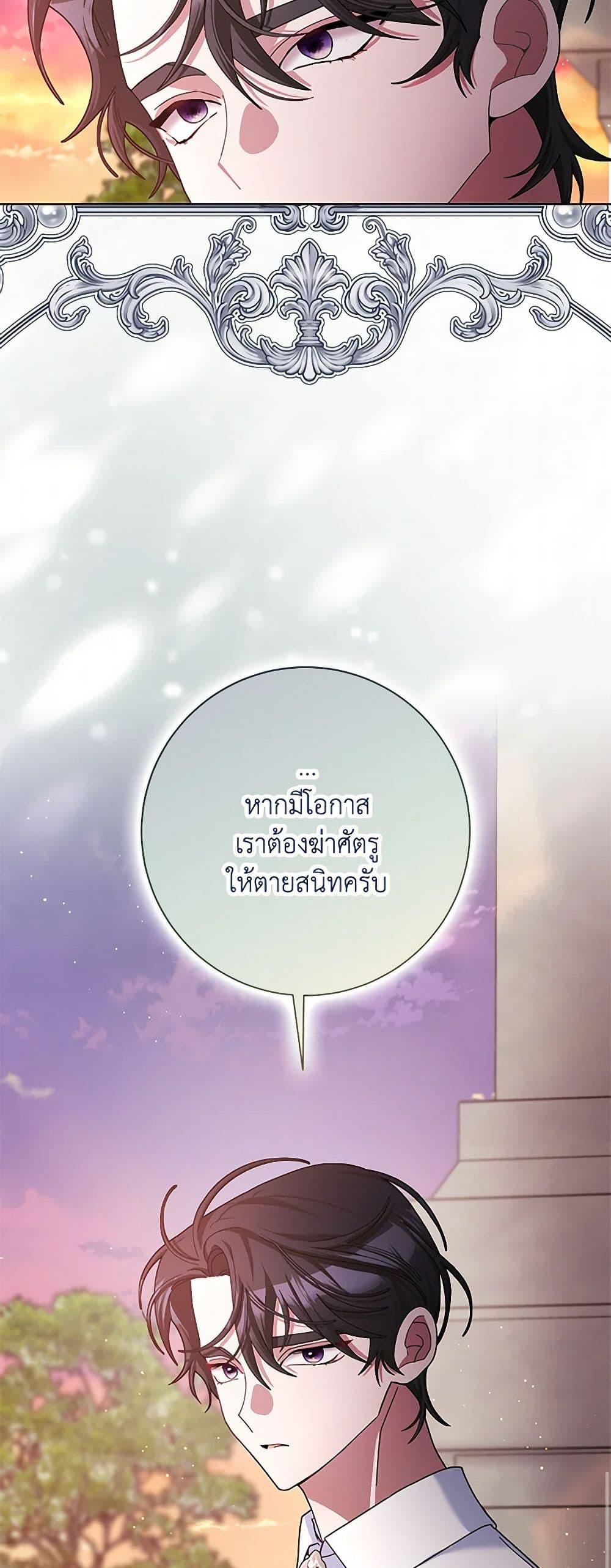 Manga-lc-com อ่านมังงะ อ่านการ์ตูน ออนไลน์ ฟรี Please Marry Me Again! ตอนที่ 1 2 3 4 5 6 7 8 9 10 11 12 13 14 ฟรี ไม่มีโฆษณา Manga-lc - อ่าน มังงะ อ่าน การ์ตูน ออนไลน์ อ่านมังงะ ฟรี