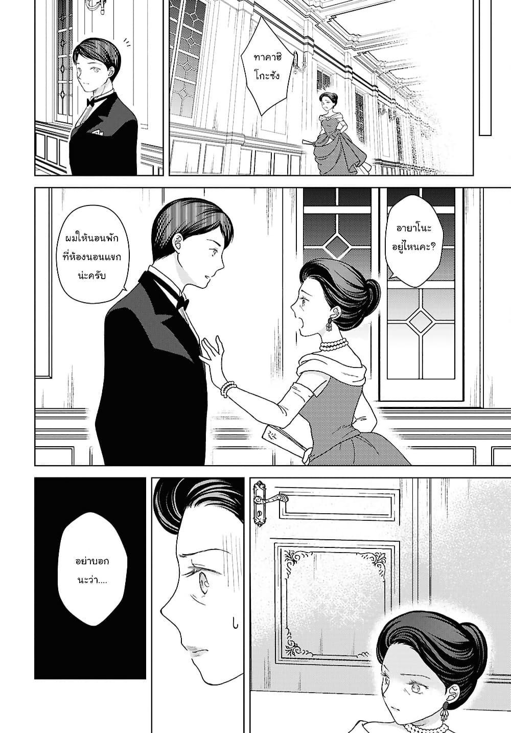 Manga-lc-com อ่านมังงะ อ่านการ์ตูน ออนไลน์ ฟรี Kanaria wa Kiraboshi no Yume o Miru ตอนที่ 1 2 3 4 5 6 7 8 9 10 11 12 13 14 ฟรี ไม่มีโฆษณา Manga-lc - อ่าน มังงะ อ่าน การ์ตูน ออนไลน์ อ่านมังงะ ฟรี