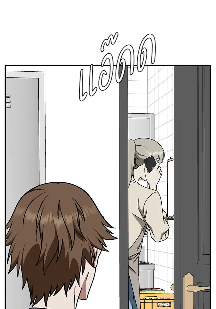 ช่วยเปลี่ยนฉันที ตอนที่ 149. ลีจียุน 2 รูปที่ 56