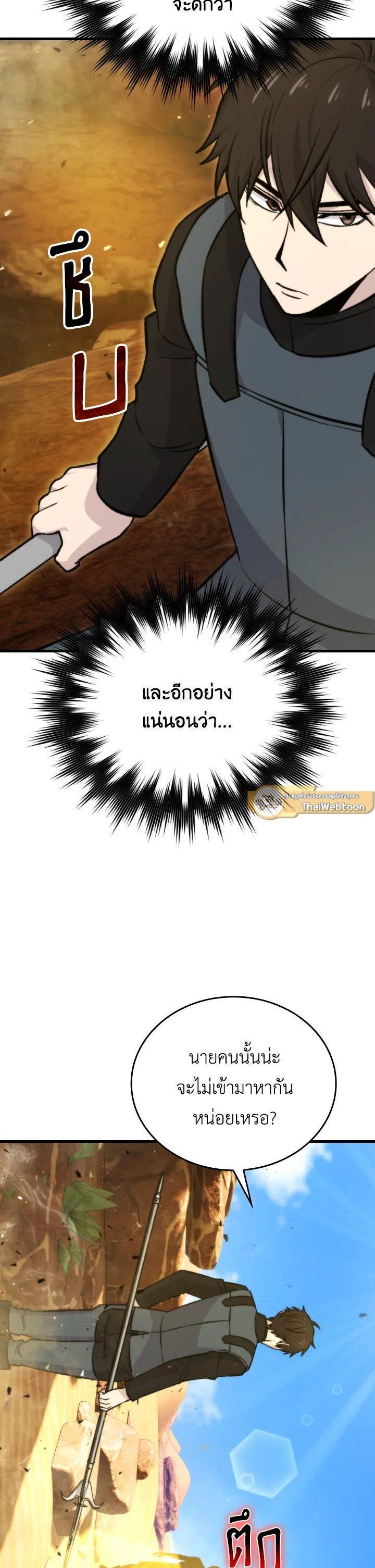 Manga-lc-com อ่านมังงะ อ่านการ์ตูน ออนไลน์ ฟรี The Demon King Levels Up ตอนที่ 1 2 3 4 5 6 7 8 9 10 11 12 13 14 ฟรี ไม่มีโฆษณา Manga-lc - อ่าน มังงะ อ่าน การ์ตูน ออนไลน์ อ่านมังงะ ฟรี