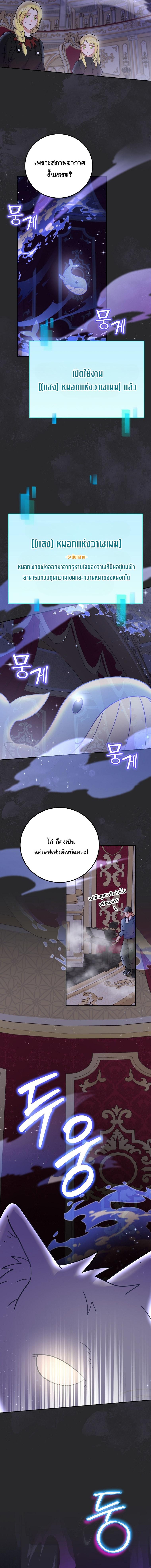 Manga-lc-com อ่านมังงะ อ่านการ์ตูน ออนไลน์ ฟรี Superstar From Age 0 ตอนที่ 1 2 3 4 5 6 7 8 9 10 11 12 13 14 ฟรี ไม่มีโฆษณา Manga-lc - อ่าน มังงะ อ่าน การ์ตูน ออนไลน์ อ่านมังงะ ฟรี