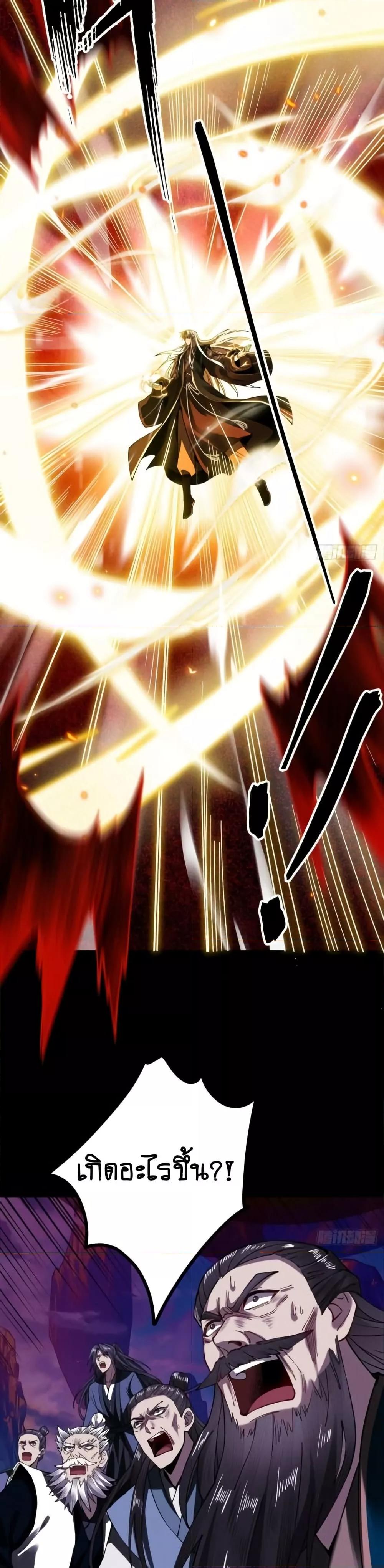 Manga-lc-com อ่านมังงะ อ่านการ์ตูน ออนไลน์ ฟรี MyCultivation ตอนที่ 1 2 3 4 5 6 7 8 9 10 11 12 13 14 ฟรี ไม่มีโฆษณา Manga-lc - อ่าน มังงะ อ่าน การ์ตูน ออนไลน์ อ่านมังงะ ฟรี