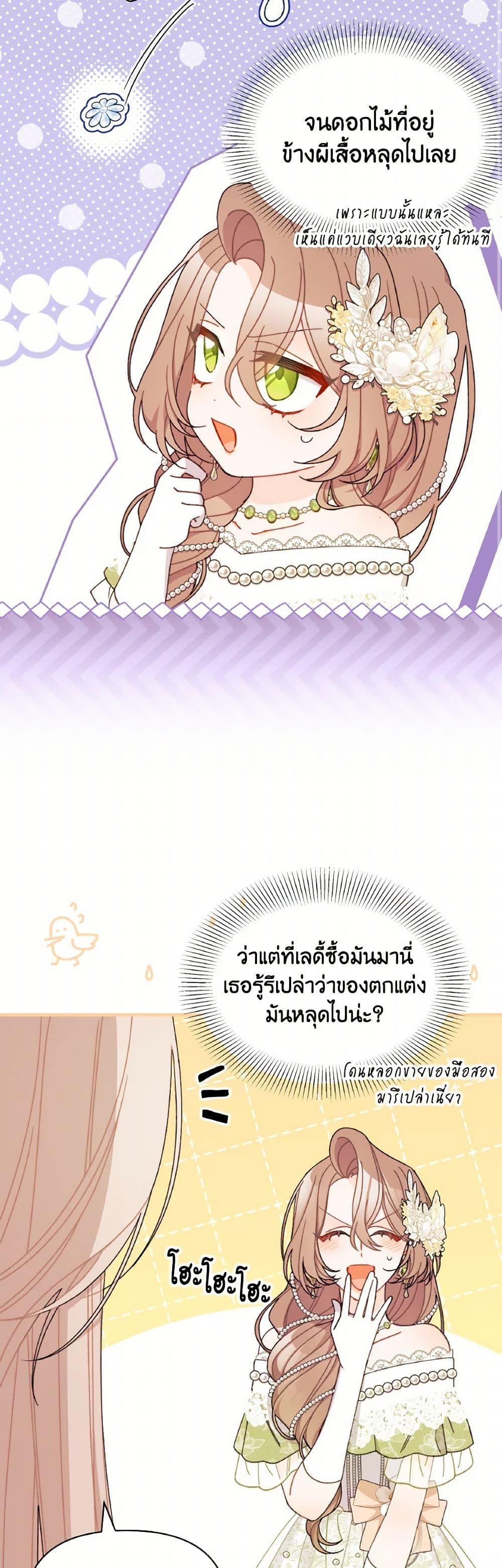 Manga-lc-com อ่านมังงะ อ่านการ์ตูน ออนไลน์ ฟรี I Found a Husband When I Picked up the Male Lead ตอนที่ 1 2 3 4 5 6 7 8 9 10 11 12 13 14 ฟรี ไม่มีโฆษณา Manga-lc - อ่าน มังงะ อ่าน การ์ตูน ออนไลน์ อ่านมังงะ ฟรี