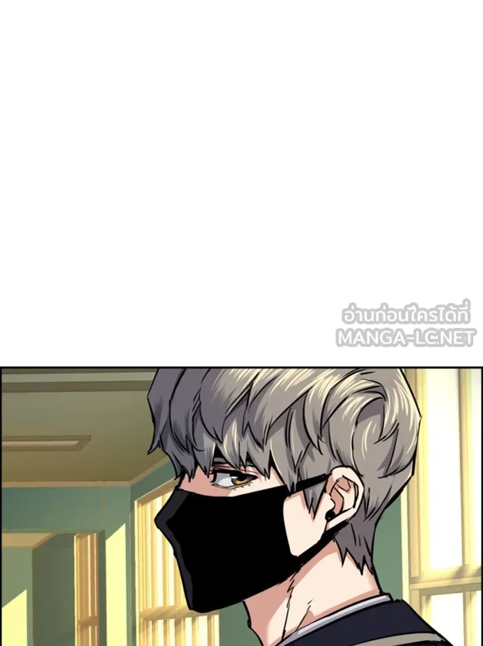 พี่ชายสายบอดี้การ์ด ตอนที่ 67 รูปที่ 57