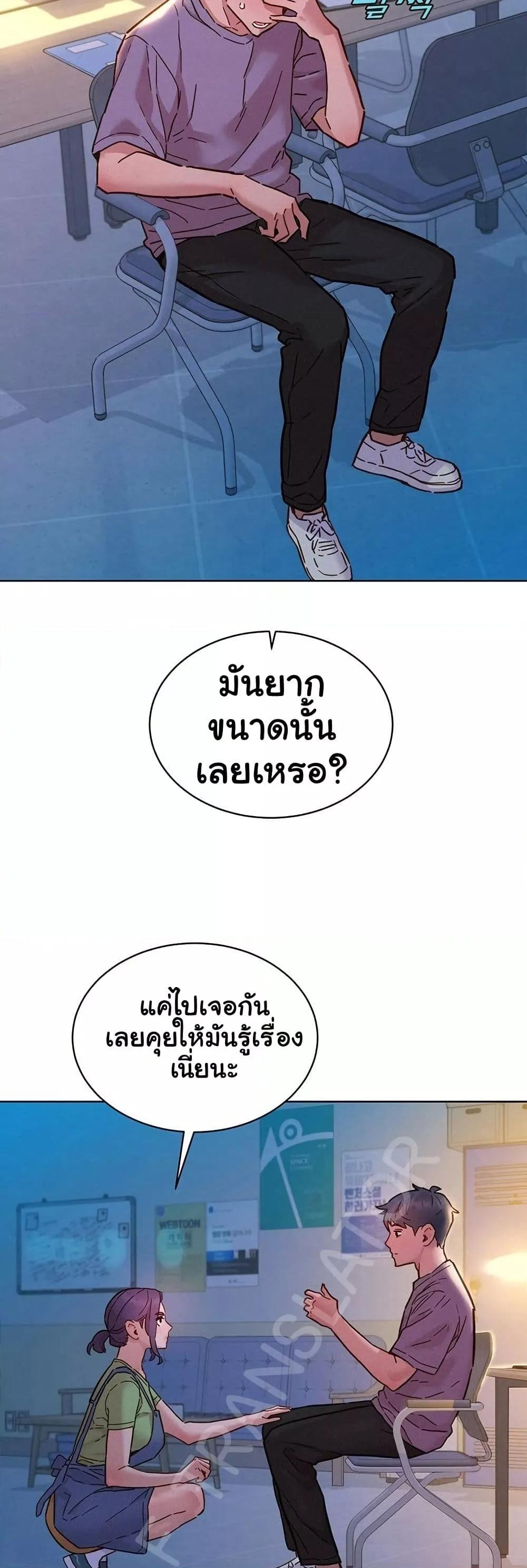 Doujin-Lc- อ่าน โดจิน มังฮวา เกาหลี ญี่ปุ่น จีน แปลไทย Let’s Hang Out from Today ตอนที่ 1 2 3 4 5 6 7 8 9 10 11 12 13 14 ฟรี ไม่มีโฆษณา อ่าน โดจิน Manhwa เกาหลี ญี่ปุ่น จีน เรามีครบ คัดมาให้เน้นๆ โดจิน 18+ รับประกันความฟินโดย  Doujin Lc