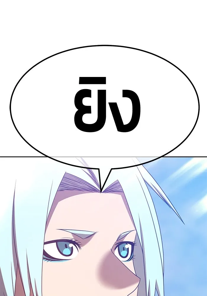 +99 ท่อนไม้พร้อมบวก ตอนที่ 51 รูปที่ 335