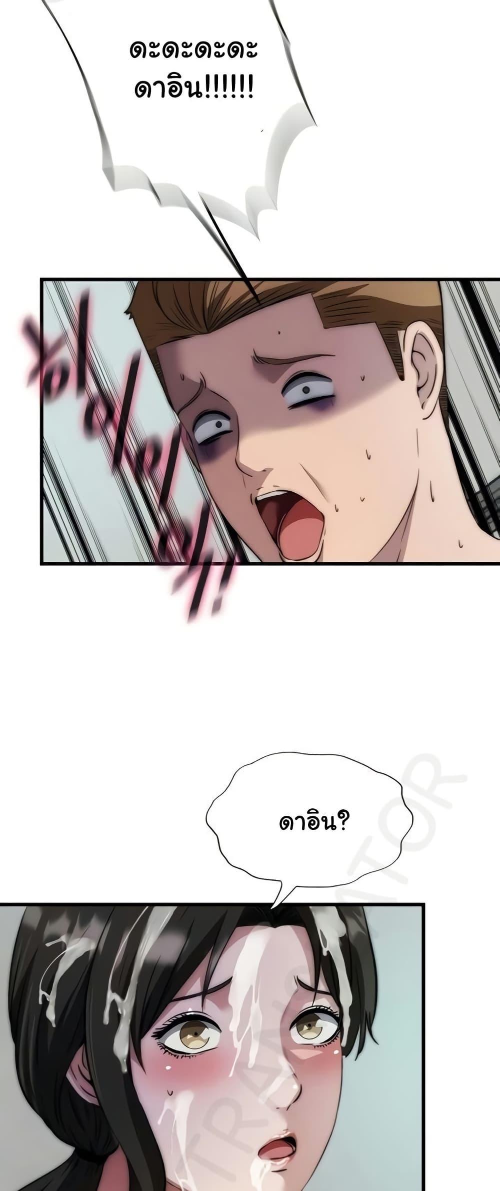 Doujin-Lc- อ่าน โดจิน มังฮวา เกาหลี ญี่ปุ่น จีน แปลไทย A Situation Full ตอนที่ 1 2 3 4 5 6 7 8 9 10 11 12 13 14 ฟรี ไม่มีโฆษณา อ่าน โดจิน Manhwa เกาหลี ญี่ปุ่น จีน เรามีครบ คัดมาให้เน้นๆ โดจิน 18+ รับประกันความฟินโดย  Doujin Lc