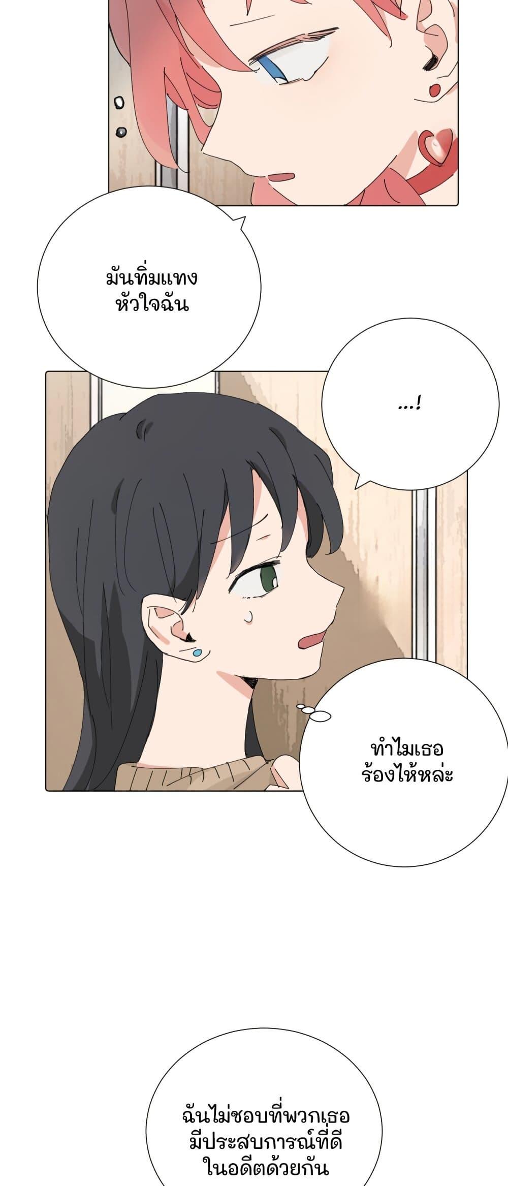 Manga-lc-com อ่านมังงะ อ่านการ์ตูน ออนไลน์ ฟรี That Time I Was Blackmailed By the Class’s Green Tea Bitch ตอนที่ 1 2 3 4 5 6 7 8 9 10 11 12 13 14 ฟรี ไม่มีโฆษณา Manga-lc - อ่าน มังงะ อ่าน การ์ตูน ออนไลน์ อ่านมังงะ ฟรี