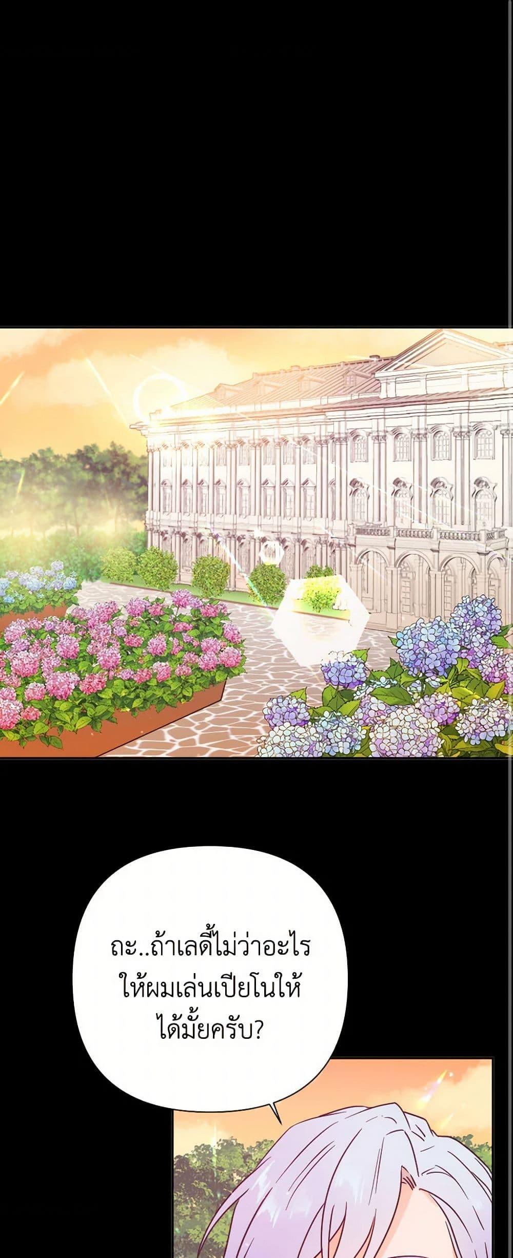 Manga-lc-com อ่านมังงะ อ่านการ์ตูน ออนไลน์ ฟรี Lady Baby ตอนที่ 1 2 3 4 5 6 7 8 9 10 11 12 13 14 ฟรี ไม่มีโฆษณา Manga-lc - อ่าน มังงะ อ่าน การ์ตูน ออนไลน์ อ่านมังงะ ฟรี