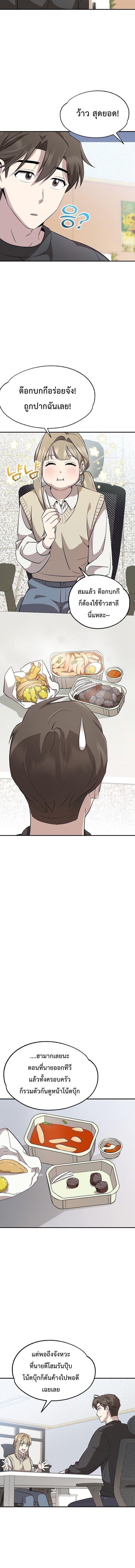 Manga-lc-com อ่านมังงะ อ่านการ์ตูน ออนไลน์ ฟรี Genius Hitter Hits Fastball ตอนที่ 1 2 3 4 5 6 7 8 9 10 11 12 13 14 ฟรี ไม่มีโฆษณา Manga-lc - อ่าน มังงะ อ่าน การ์ตูน ออนไลน์ อ่านมังงะ ฟรี