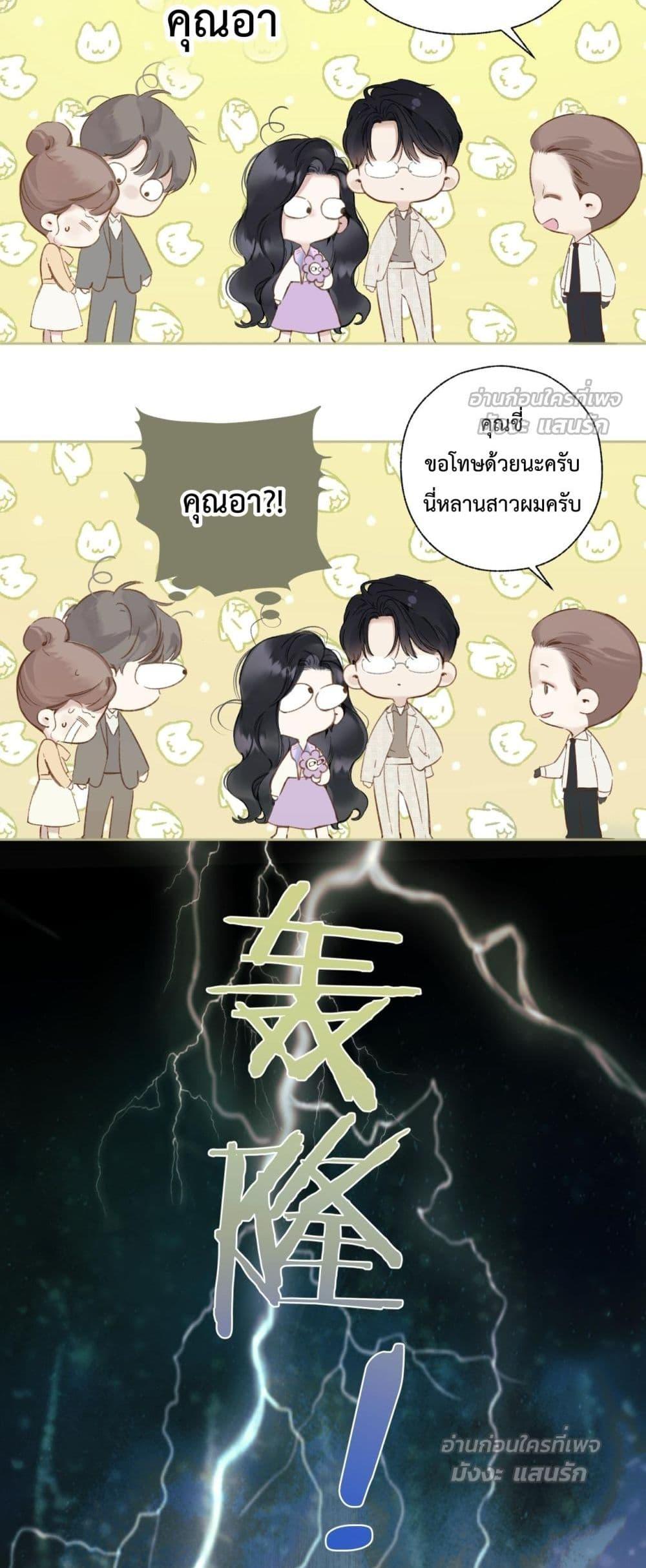 Manga-lc-com อ่านมังงะ อ่านการ์ตูน ออนไลน์ ฟรี AccidentalLove ตอนที่ 1 2 3 4 5 6 7 8 9 10 11 12 13 14 ฟรี ไม่มีโฆษณา Manga-lc - อ่าน มังงะ อ่าน การ์ตูน ออนไลน์ อ่านมังงะ ฟรี