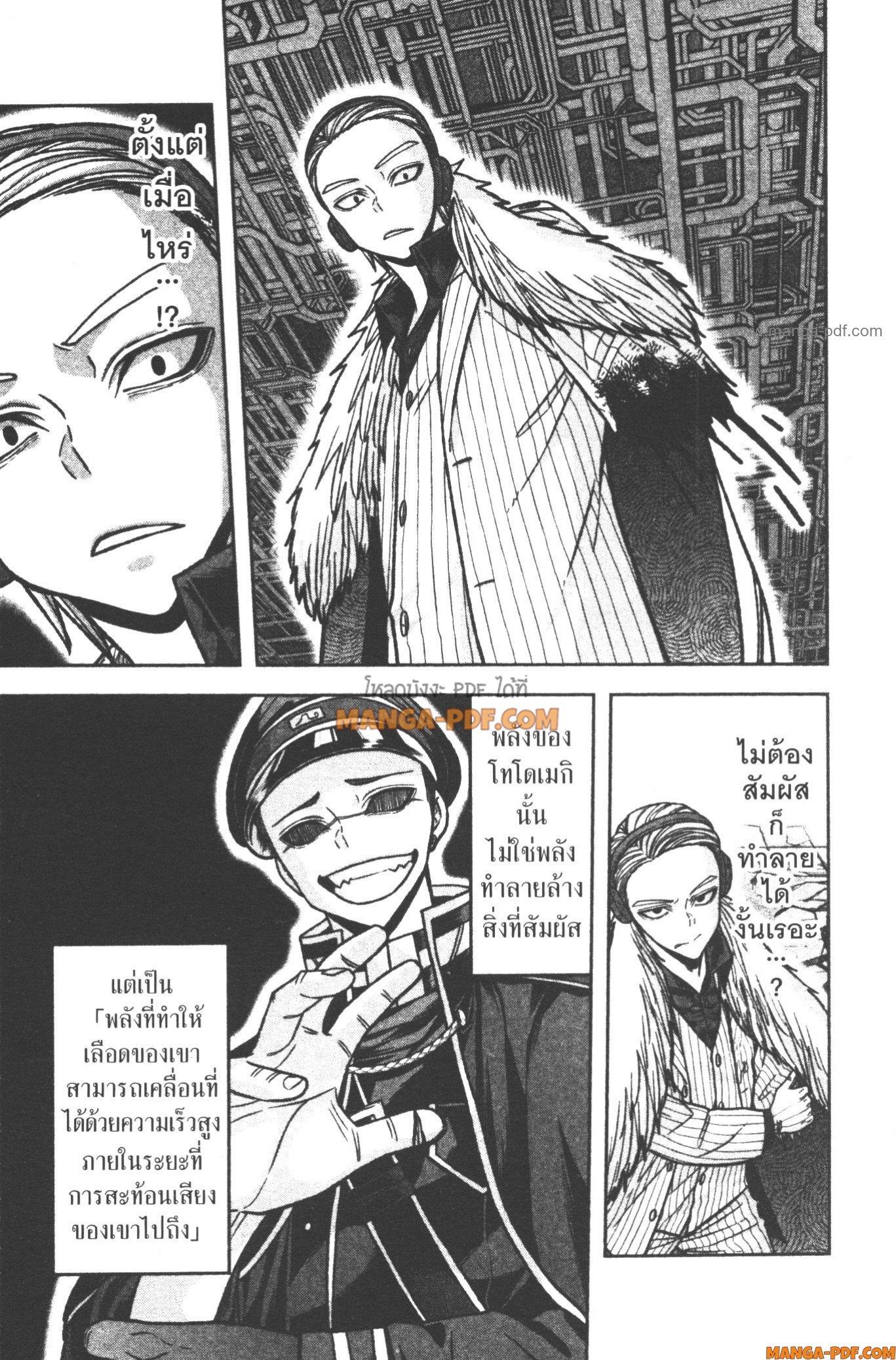 Manga-lc-com อ่านมังงะ อ่านการ์ตูน ออนไลน์ ฟรี Tougen Anki สงครามเลือดอสูร ตอนที่ 1 2 3 4 5 6 7 8 9 10 11 12 13 14 ฟรี ไม่มีโฆษณา Manga-lc - อ่าน มังงะ อ่าน การ์ตูน ออนไลน์ อ่านมังงะ ฟรี