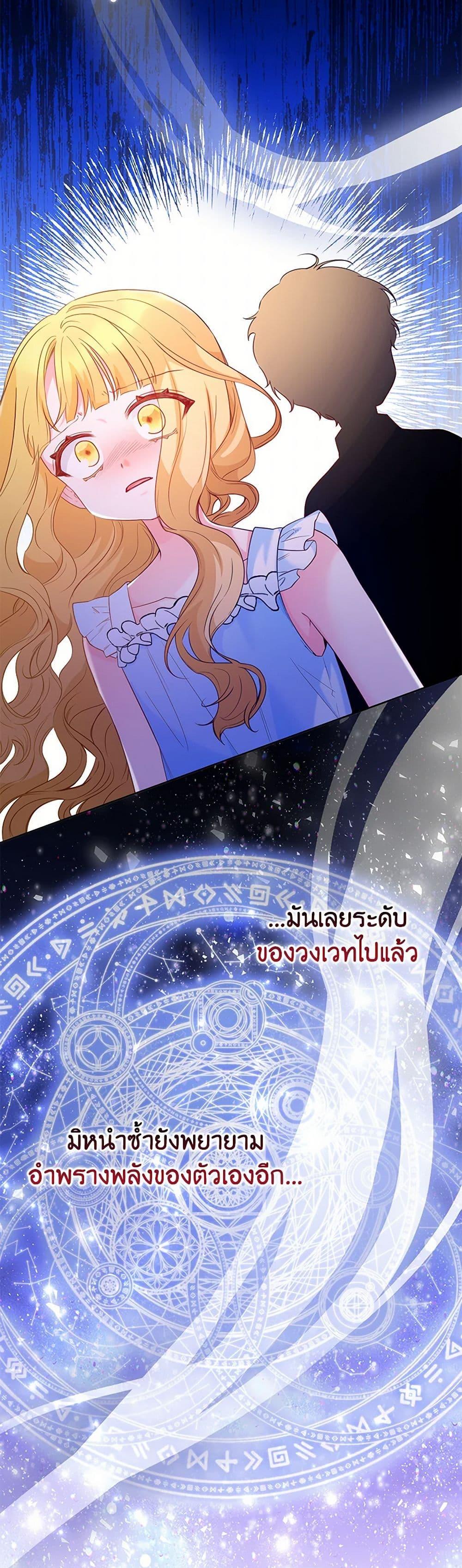 Manga-lc-com อ่านมังงะ อ่านการ์ตูน ออนไลน์ ฟรี Saved by Crazy Stepfather! ตอนที่ 1 2 3 4 5 6 7 8 9 10 11 12 13 14 ฟรี ไม่มีโฆษณา Manga-lc - อ่าน มังงะ อ่าน การ์ตูน ออนไลน์ อ่านมังงะ ฟรี
