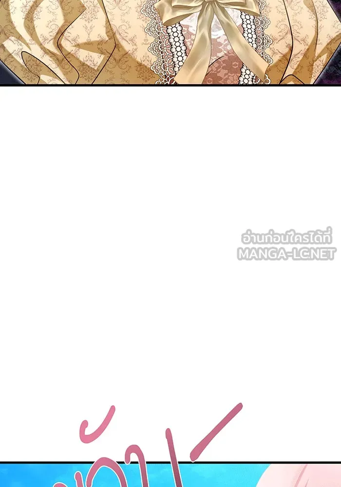 นางร้ายที่ไหนจะมีคุณธรรม ตอนที่ 135 รูปที่ 60