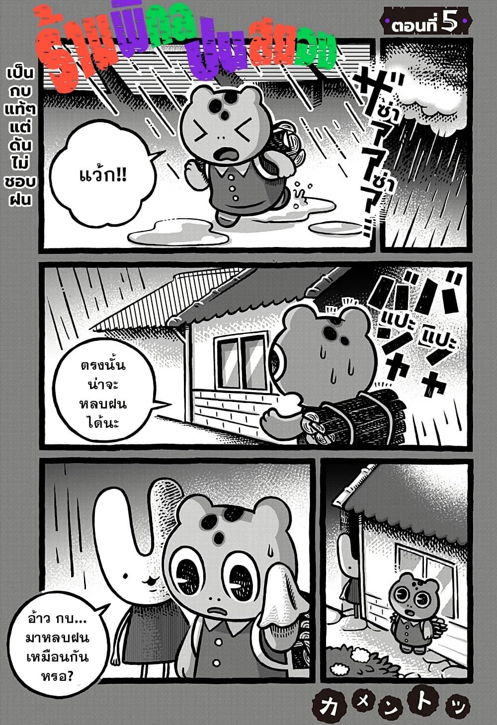 Manga-lc-com อ่านมังงะ อ่านการ์ตูน ออนไลน์ ฟรี Kowaiyasan ตอนที่ 1 2 3 4 5 6 7 8 9 10 11 12 13 14 ฟรี ไม่มีโฆษณา Manga-lc - อ่าน มังงะ อ่าน การ์ตูน ออนไลน์ อ่านมังงะ ฟรี