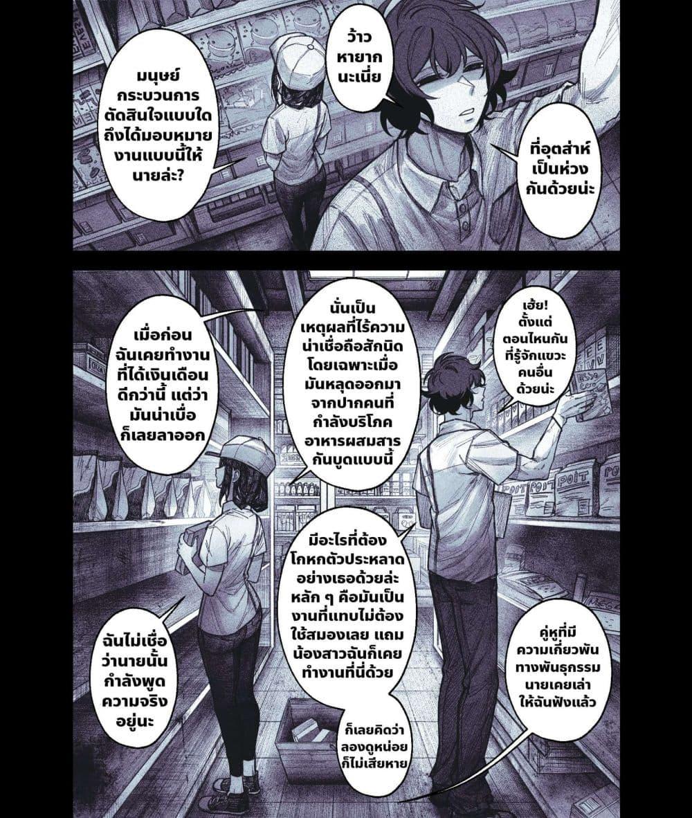 Manga-lc-com อ่านมังงะ อ่านการ์ตูน ออนไลน์ ฟรี My Co-worker Is an Eldritch X! ตอนที่ 1 2 3 4 5 6 7 8 9 10 11 12 13 14 ฟรี ไม่มีโฆษณา Manga-lc - อ่าน มังงะ อ่าน การ์ตูน ออนไลน์ อ่านมังงะ ฟรี