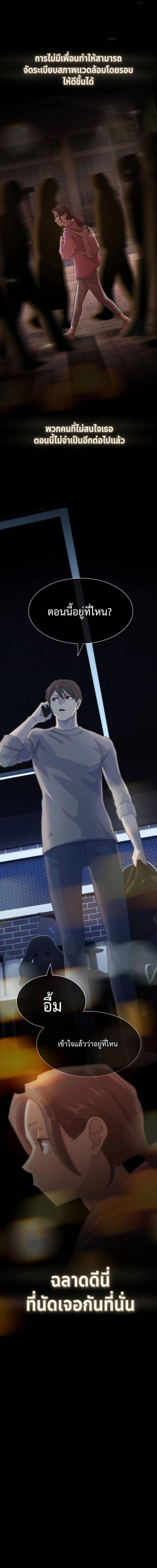 Manga-lc-com อ่านมังงะ อ่านการ์ตูน ออนไลน์ ฟรี The Genius Who Sees Through the World ตอนที่ 1 2 3 4 5 6 7 8 9 10 11 12 13 14 ฟรี ไม่มีโฆษณา Manga-lc - อ่าน มังงะ อ่าน การ์ตูน ออนไลน์ อ่านมังงะ ฟรี