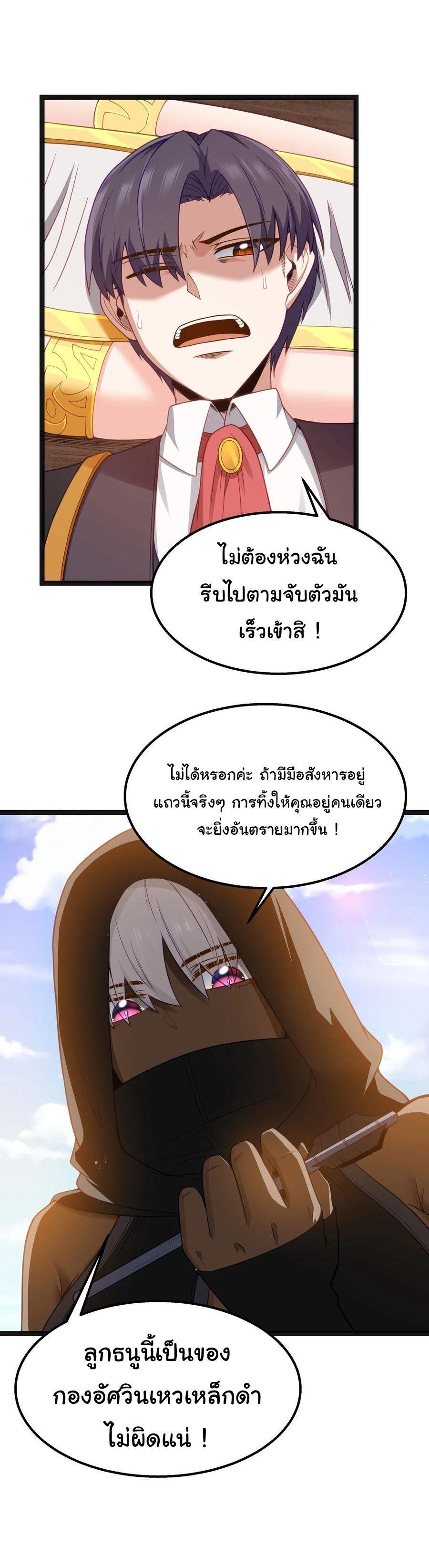 Manga-lc-com อ่านมังงะ อ่านการ์ตูน ออนไลน์ ฟรี This Hero is a Money Supremacist ตอนที่ 1 2 3 4 5 6 7 8 9 10 11 12 13 14 ฟรี ไม่มีโฆษณา Manga-lc - อ่าน มังงะ อ่าน การ์ตูน ออนไลน์ อ่านมังงะ ฟรี