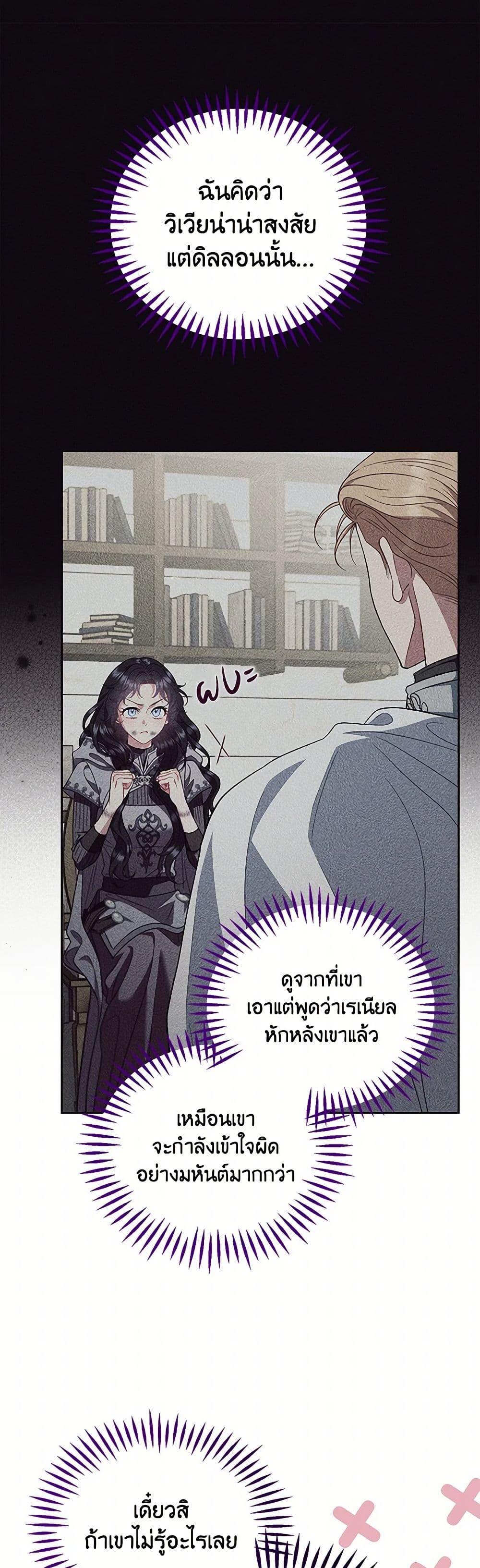 Manga-lc-com อ่านมังงะ อ่านการ์ตูน ออนไลน์ ฟรี I Will Become the Villain’s Poison Taster ตอนที่ 1 2 3 4 5 6 7 8 9 10 11 12 13 14 ฟรี ไม่มีโฆษณา Manga-lc - อ่าน มังงะ อ่าน การ์ตูน ออนไลน์ อ่านมังงะ ฟรี