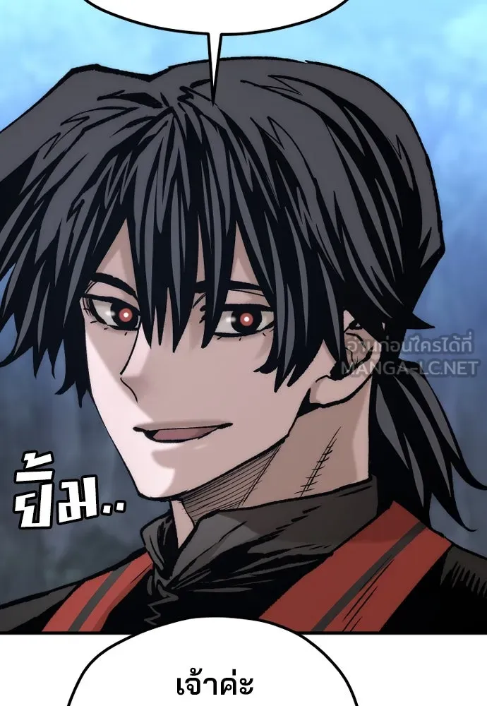 เส้นทางสู่เทพมาร ตอนที่ 123 รูปที่ 54