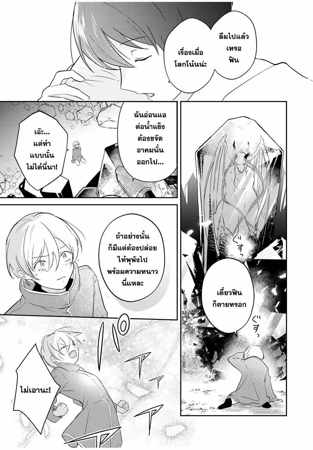 Manga-lc-com อ่านมังงะ อ่านการ์ตูน ออนไลน์ ฟรี Eiyuu to Majo no Tensei LoveCome ตอนที่ 1 2 3 4 5 6 7 8 9 10 11 12 13 14 ฟรี ไม่มีโฆษณา Manga-lc - อ่าน มังงะ อ่าน การ์ตูน ออนไลน์ อ่านมังงะ ฟรี