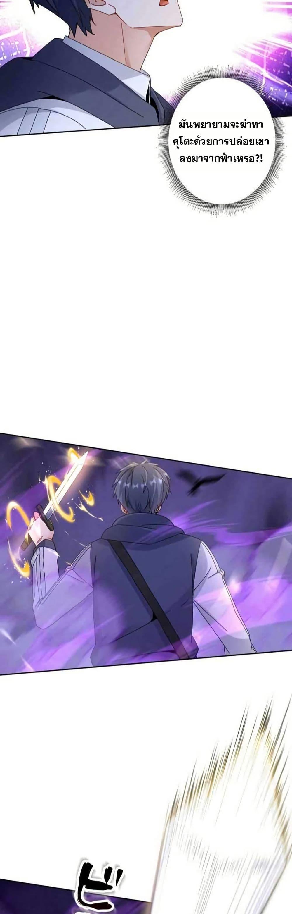 Manga-lc-com อ่านมังงะ อ่านการ์ตูน ออนไลน์ ฟรี Aiming for Maximal Level in a Post-Apocalyptic World ตอนที่ 1 2 3 4 5 6 7 8 9 10 11 12 13 14 ฟรี ไม่มีโฆษณา Manga-lc - อ่าน มังงะ อ่าน การ์ตูน ออนไลน์ อ่านมังงะ ฟรี