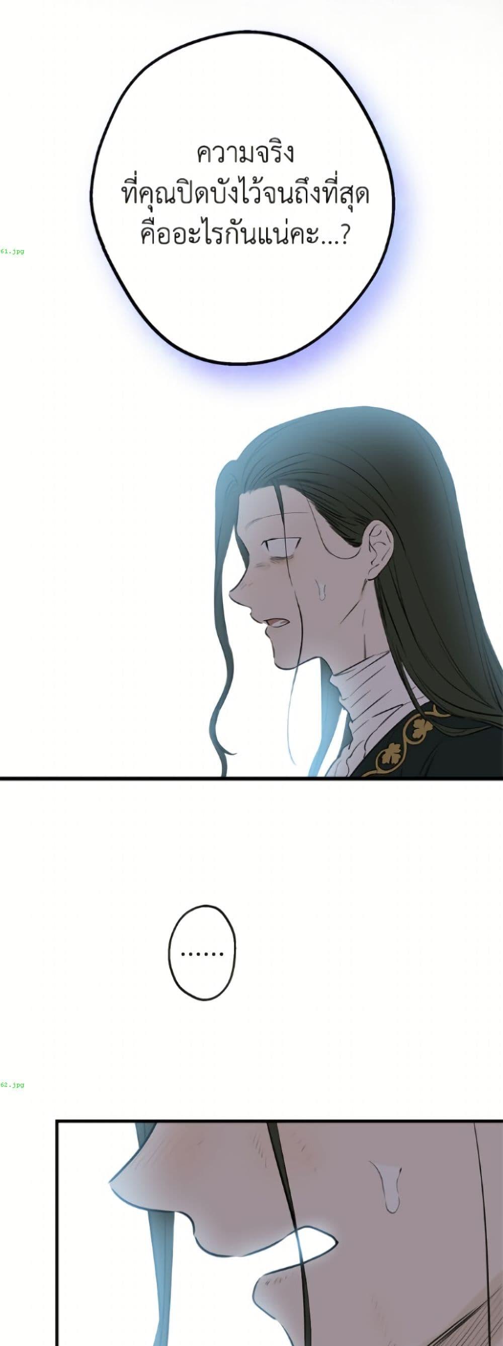 Manga-lc-com อ่านมังงะ อ่านการ์ตูน ออนไลน์ ฟรี The Strongest Characters in the World are Obsessed With Me ตอนที่ 1 2 3 4 5 6 7 8 9 10 11 12 13 14 ฟรี ไม่มีโฆษณา Manga-lc - อ่าน มังงะ อ่าน การ์ตูน ออนไลน์ อ่านมังงะ ฟรี