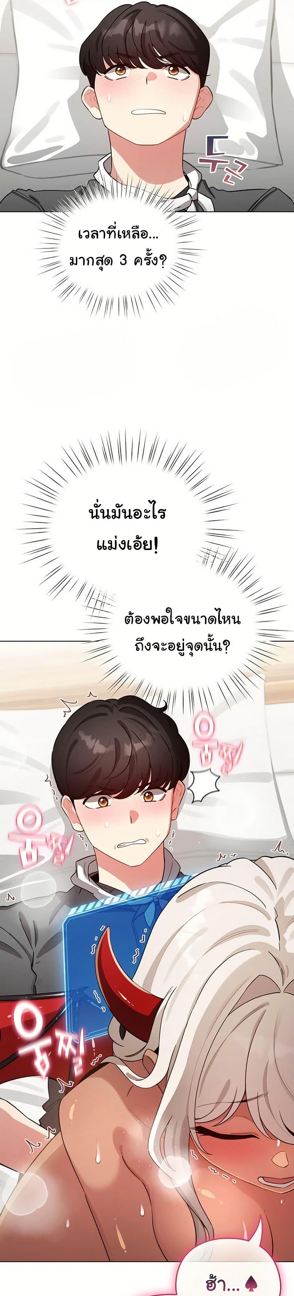 Doujin-Lc- อ่าน โดจิน มังฮวา เกาหลี ญี่ปุ่น จีน แปลไทย I Became a Pornhwa ตอนที่ 1 2 3 4 5 6 7 8 9 10 11 12 13 14 ฟรี ไม่มีโฆษณา อ่าน โดจิน Manhwa เกาหลี ญี่ปุ่น จีน เรามีครบ คัดมาให้เน้นๆ โดจิน 18+ รับประกันความฟินโดย  Doujin Lc