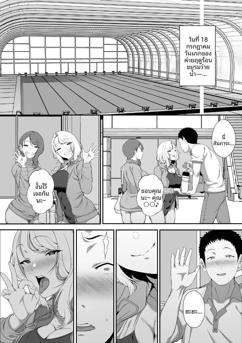 Doujin-Lc- อ่าน โดจิน มังฮวา เกาหลี ญี่ปุ่น จีน แปลไทย ฮาเร็มน้องสาวเเกล (X36MaruBox) ตอนที่ 1 2 3 4 5 6 7 8 9 10 11 12 13 14 ฟรี ไม่มีโฆษณา อ่าน โดจิน Manhwa เกาหลี ญี่ปุ่น จีน เรามีครบ คัดมาให้เน้นๆ โดจิน 18+ รับประกันความฟินโดย  Doujin Lc