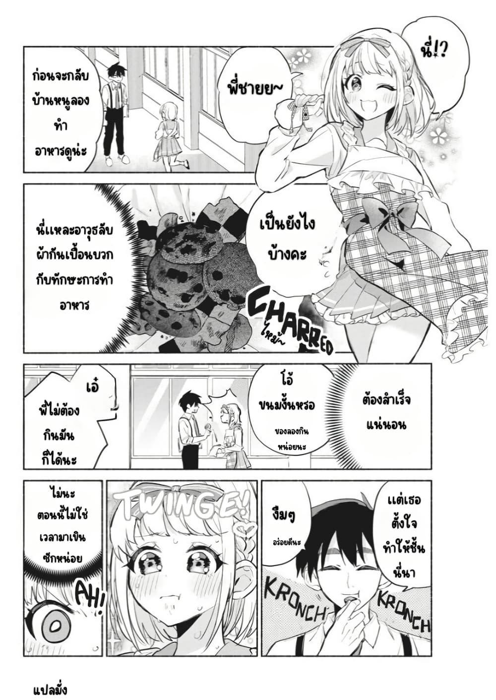 Manga-lc-com อ่านมังงะ อ่านการ์ตูน ออนไลน์ ฟรี Kasanegasane no Hatsukoi Desuga ตอนที่ 1 2 3 4 5 6 7 8 9 10 11 12 13 14 ฟรี ไม่มีโฆษณา Manga-lc - อ่าน มังงะ อ่าน การ์ตูน ออนไลน์ อ่านมังงะ ฟรี