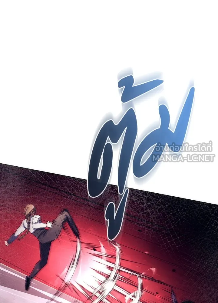 คืนแห่งโทแกบี ตอนที่ 36 รูปที่ 105