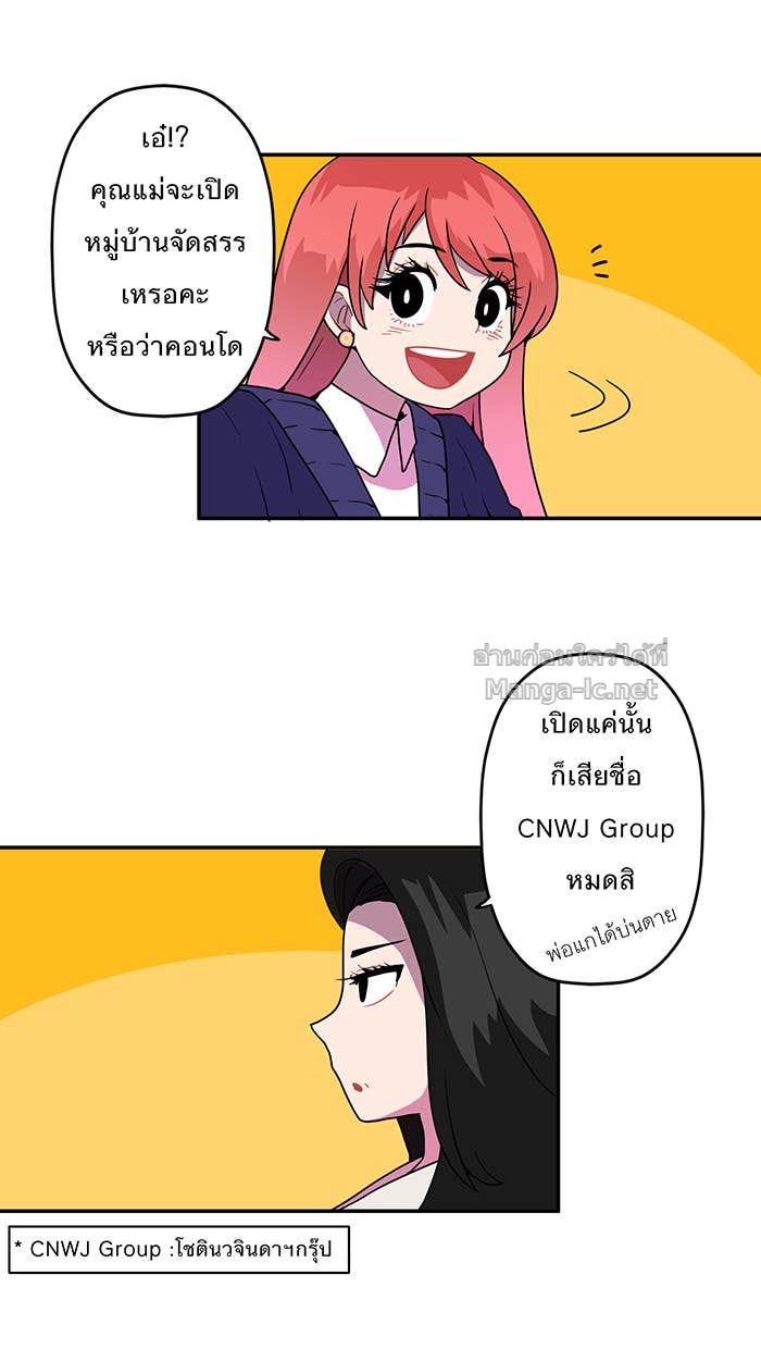 Doujin-Lc- อ่าน โดจิน มังฮวา เกาหลี ญี่ปุ่น จีน แปลไทย Take My Money รักนี้...มีเปย์ ตอนที่ 1 2 3 4 5 6 7 8 9 10 11 12 13 14 ฟรี ไม่มีโฆษณา อ่าน โดจิน Manhwa เกาหลี ญี่ปุ่น จีน เรามีครบ คัดมาให้เน้นๆ โดจิน 18+ รับประกันความฟินโดย Doujin Lc