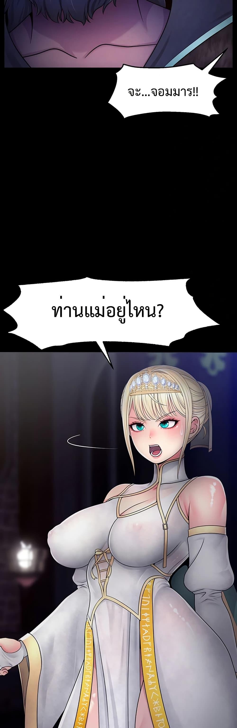 Doujin-Lc- อ่าน โดจิน มังฮวา เกาหลี ญี่ปุ่น จีน แปลไทย Ero The Princess ตอนที่ 1 2 3 4 5 6 7 8 9 10 11 12 13 14 ฟรี ไม่มีโฆษณา อ่าน โดจิน Manhwa เกาหลี ญี่ปุ่น จีน เรามีครบ คัดมาให้เน้นๆ โดจิน 18+ รับประกันความฟินโดย  Doujin Lc