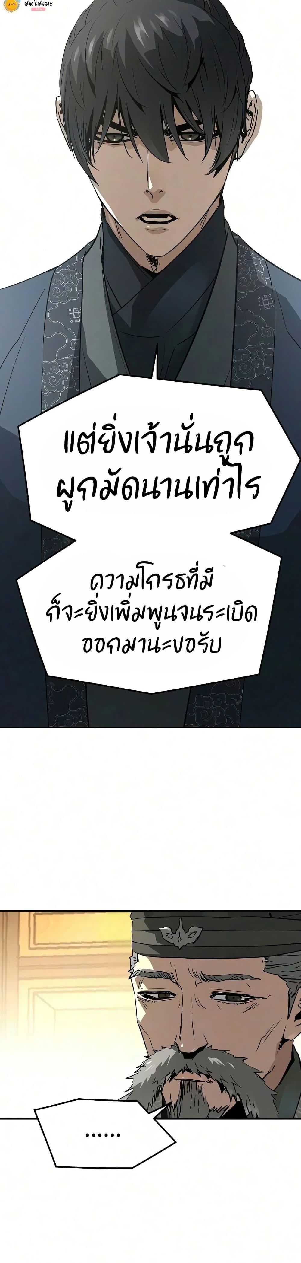 Manga-lc-com อ่านมังงะ อ่านการ์ตูน ออนไลน์ ฟรี Absolute Regression ตอนที่ 1 2 3 4 5 6 7 8 9 10 11 12 13 14 ฟรี ไม่มีโฆษณา Manga-lc - อ่าน มังงะ อ่าน การ์ตูน ออนไลน์ อ่านมังงะ ฟรี